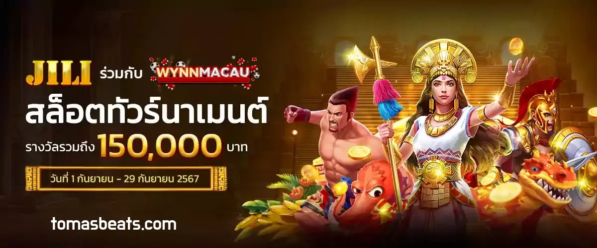 WYNN MACUA
