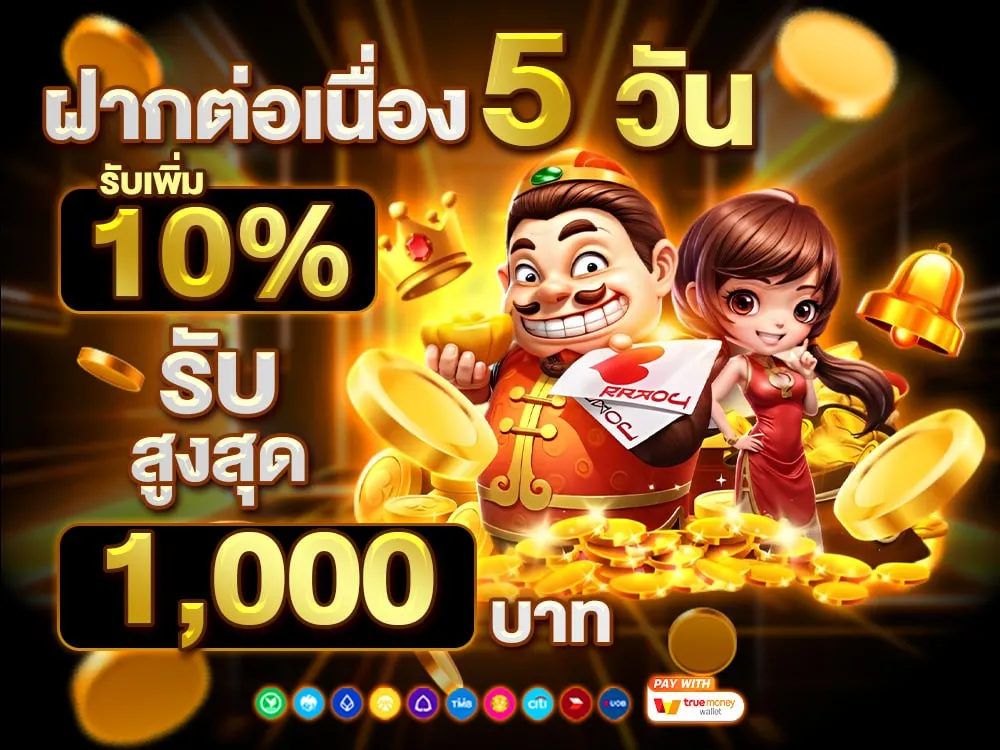 รีวิว WYNN MACUA