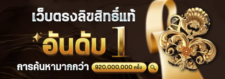 เข้าสู่ระบบ WYNN MACUA
