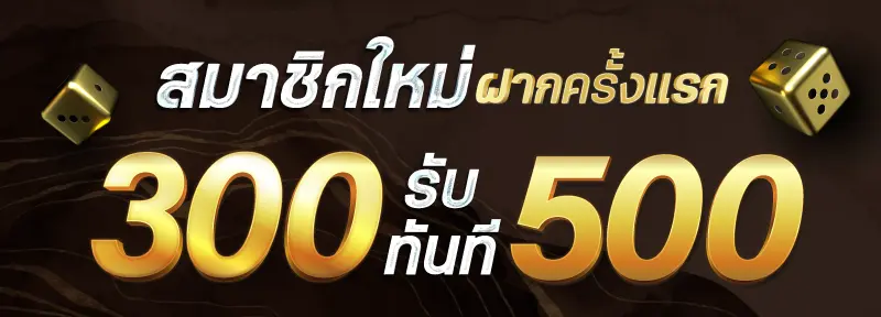 เข้าสู่ระบบ WYNN MACUA